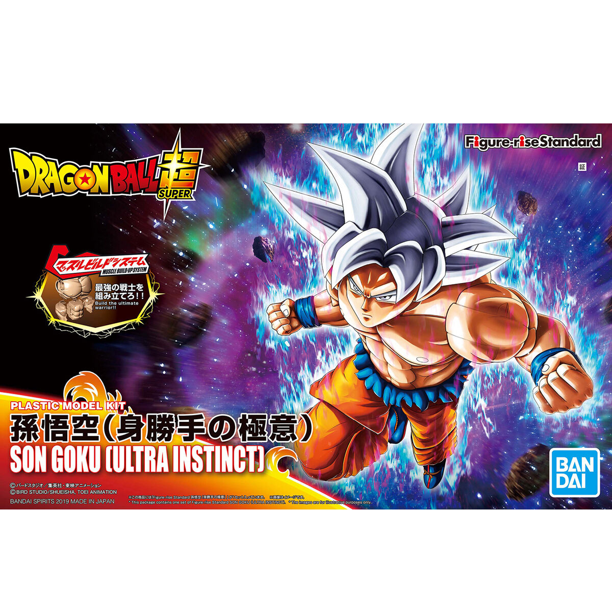 Dragon Ball - Ultra Instinct Goku - Figure-rise Standard Model Kit (Bandai), Featuring Son Goku in his ultimate form "Ultra Instinct" with torn gi, silver hair, and intense facial expressions, includes various parts for customization, from Nippon Figures