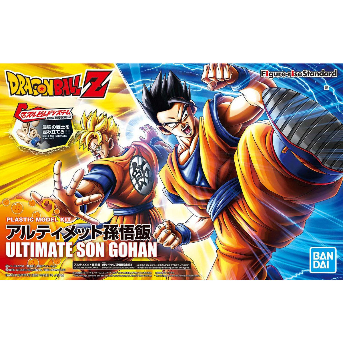 Dragon Ball - Ultimate Son Gohan - Figure-rise Standard Model Kit (Bandai), Includes facial expression parts, Super Saiyan Son Gohan (Future) reproduction parts, hand parts, energy wave effects, and more, Nippon Figures