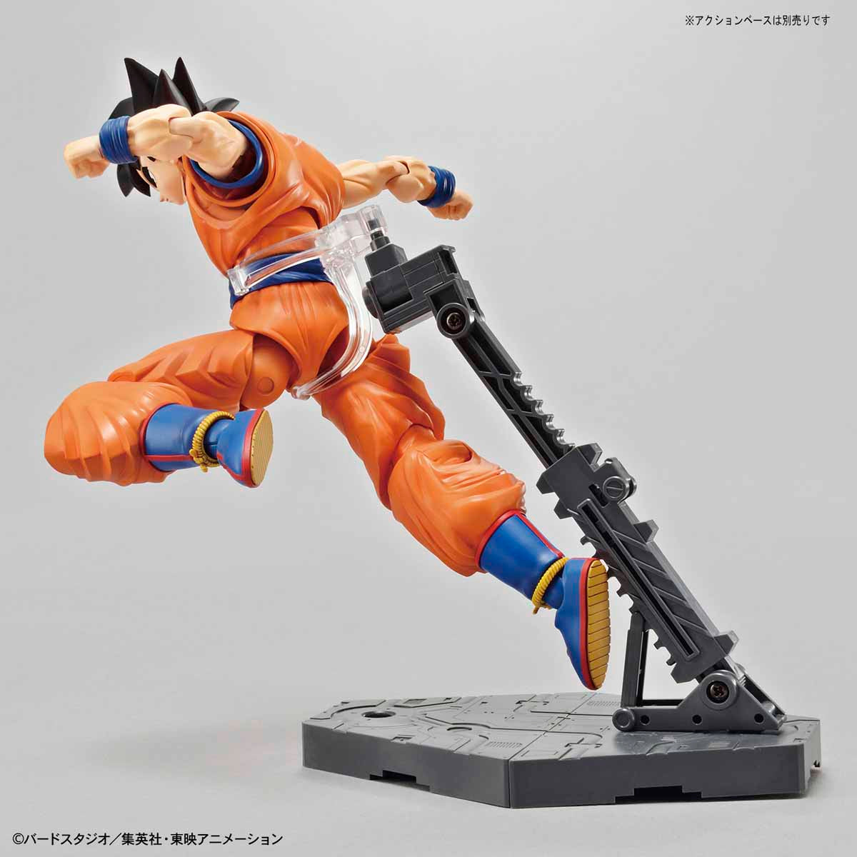 Dragon Ball - Son Goku - Figure-rise Standard Model Kit, includes 3 facial expressions, Kamehameha wave effect parts, 4 types of hand parts, foil stickers included, by Bandai, sold at Nippon Figures