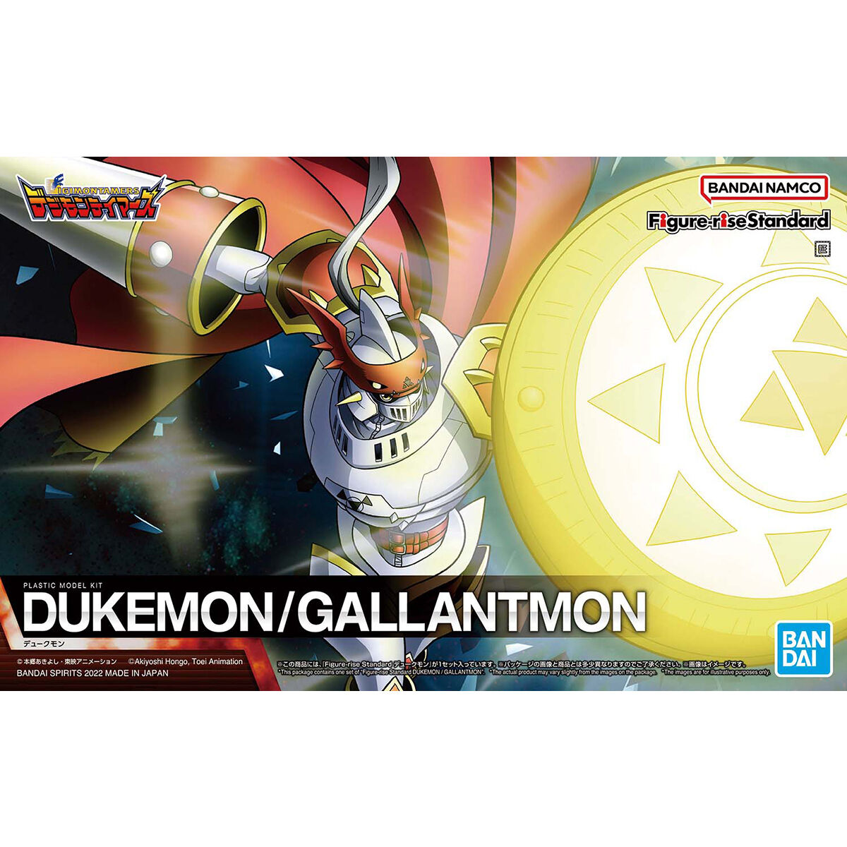 Digimon - Gallantmon - Figure-rise Standard Model Kit, Holy Knight Digimon "Gallantmon" faithfully recreated in model kit form with dynamic action poses, weapons in silver color, and detailed engraving of Digicode on the "Aegis Shield", Nippon Figures