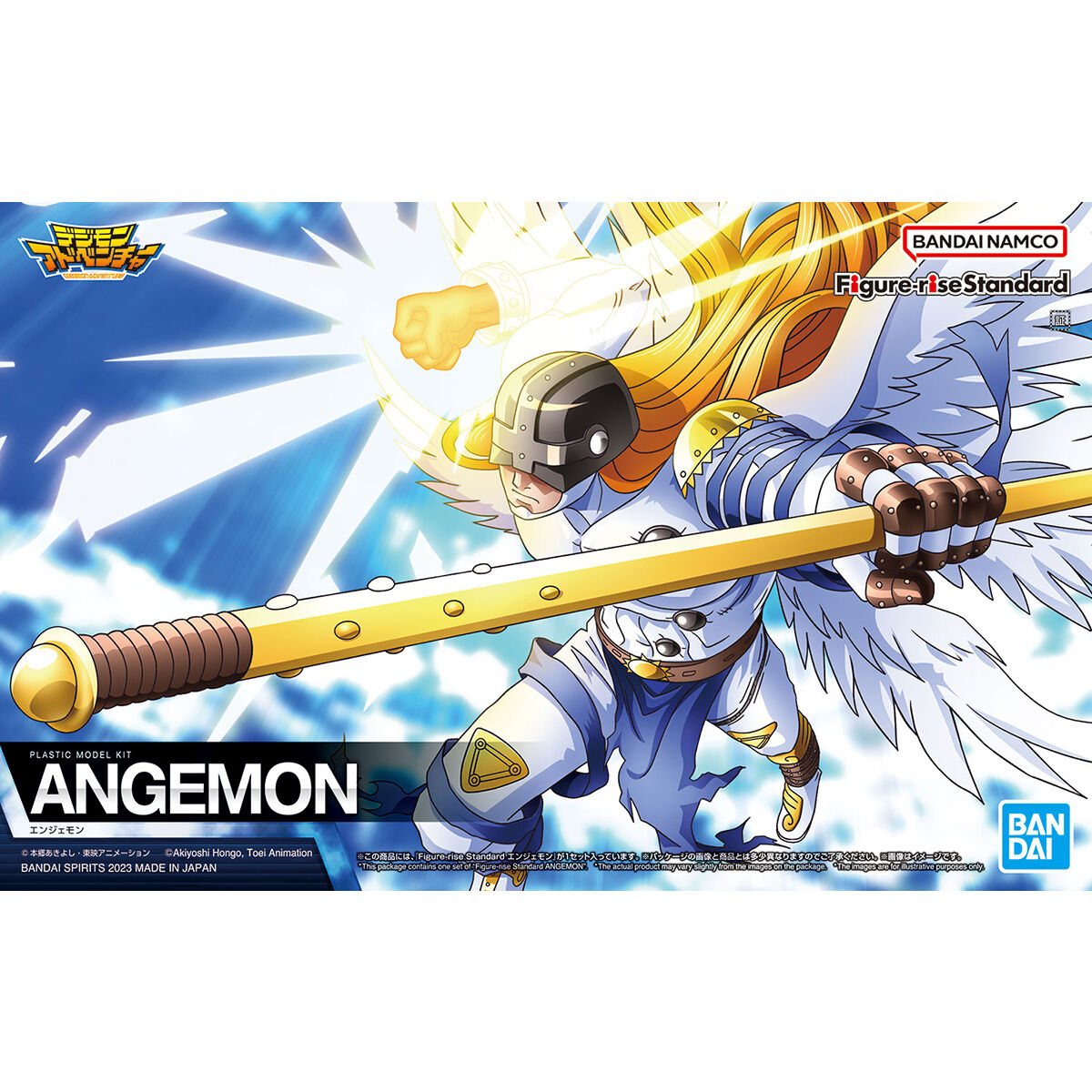 Digimon - Angemon - Figure-rise Standard Model Kit, Angel-type Digimon with movable wings and cloth parts, Nippon Figures