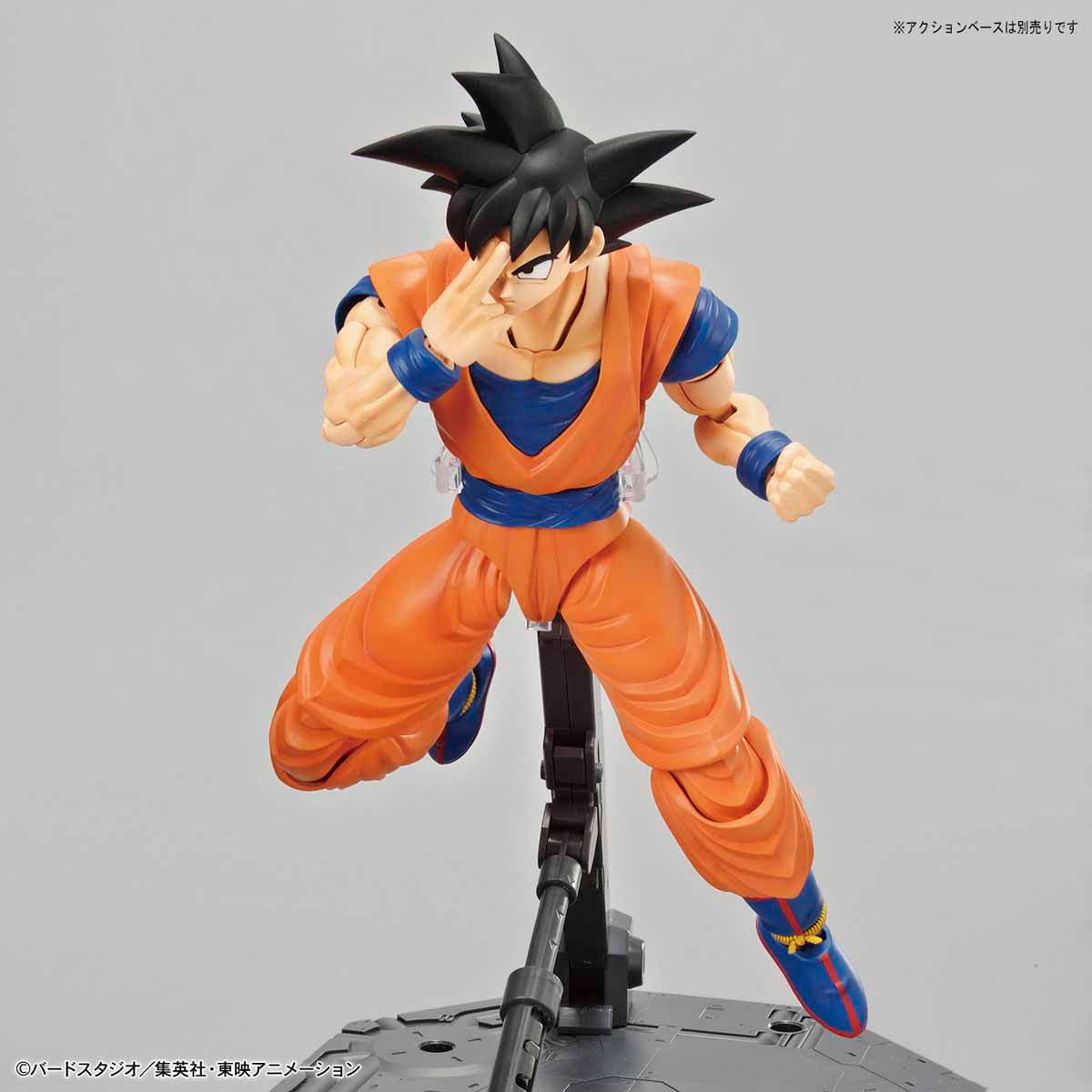 Dragon Ball - Son Goku - Figure-rise Standard Model Kit, includes 3 facial expressions, Kamehameha wave effect parts, 4 types of hand parts, foil stickers included, by Bandai, sold at Nippon Figures