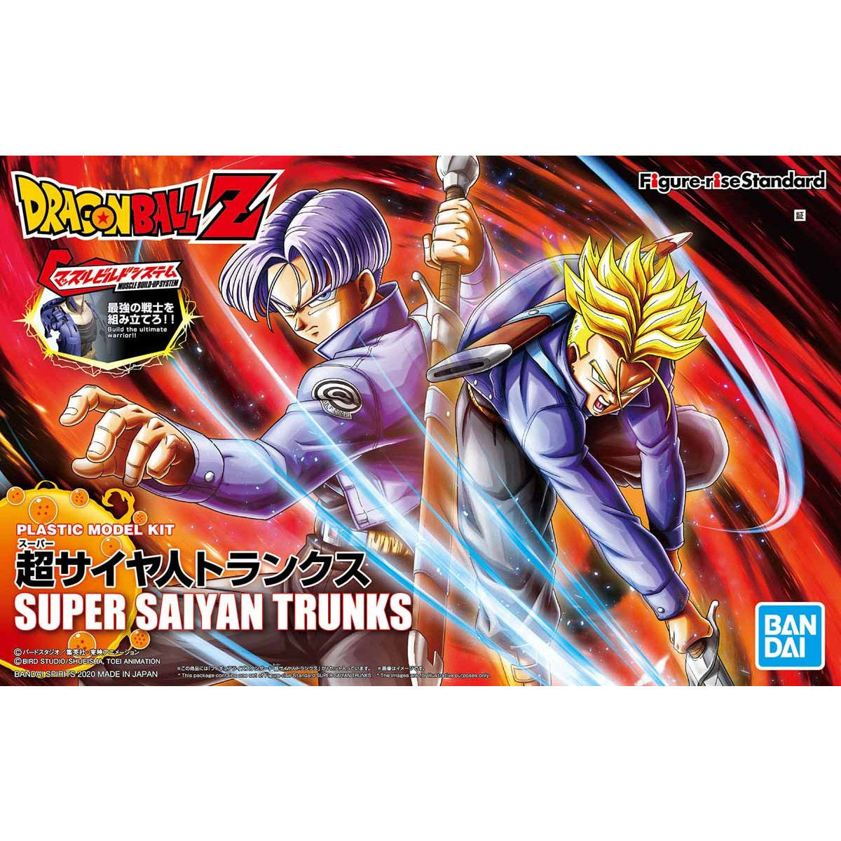 Dragon Ball - Super Saiyan Trunks - Figure-rise Standard Model Kit, Includes two head parts for Trunks in normal and Super Saiyan states, effect parts for Burning Attack and Shining Slash, iconic sword, and various hand parts. Compatible with Figure-rise Mechanics Trunks' Time Machine. From Bandai. Available at Nippon Figures.