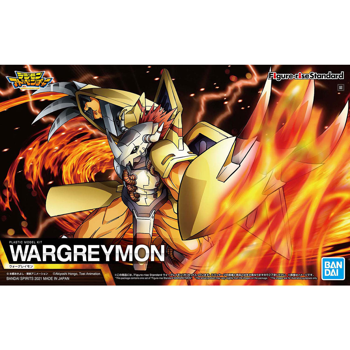WarGreymon Figure-rise Standard Model Kit, Digimon - Based on the anime setting with a wide range of movement for action poses. Includes 1 sheet of stickers. Released by Bandai on 2021-10-09. Available at Nippon Figures.