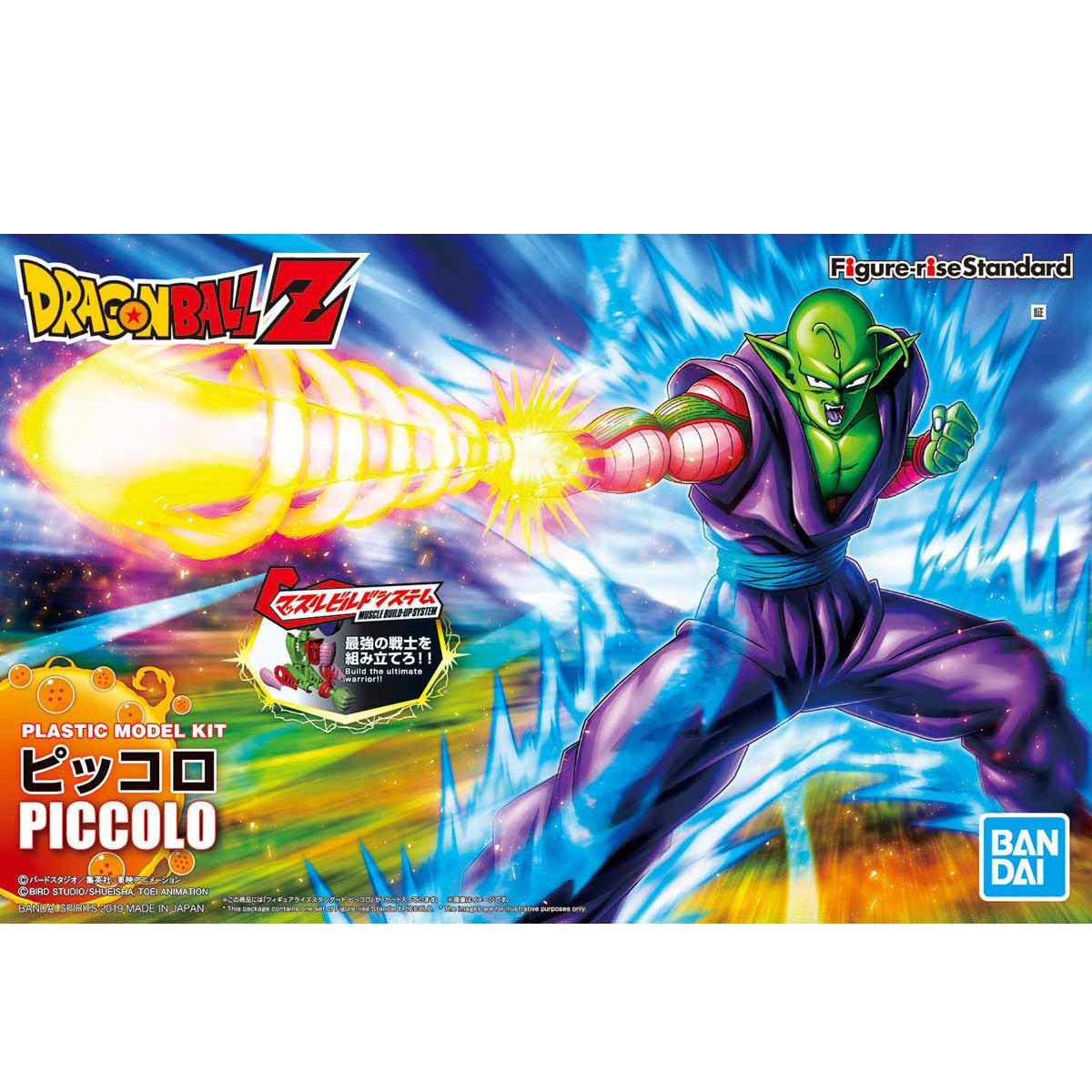 Dragon Ball - Piccolo - Figure-rise Standard Model Kit, Includes Special Beam Cannon effect part, iconic cape and turban, and Dramatic Parts for master-disciple duo scenes, Nippon Figures