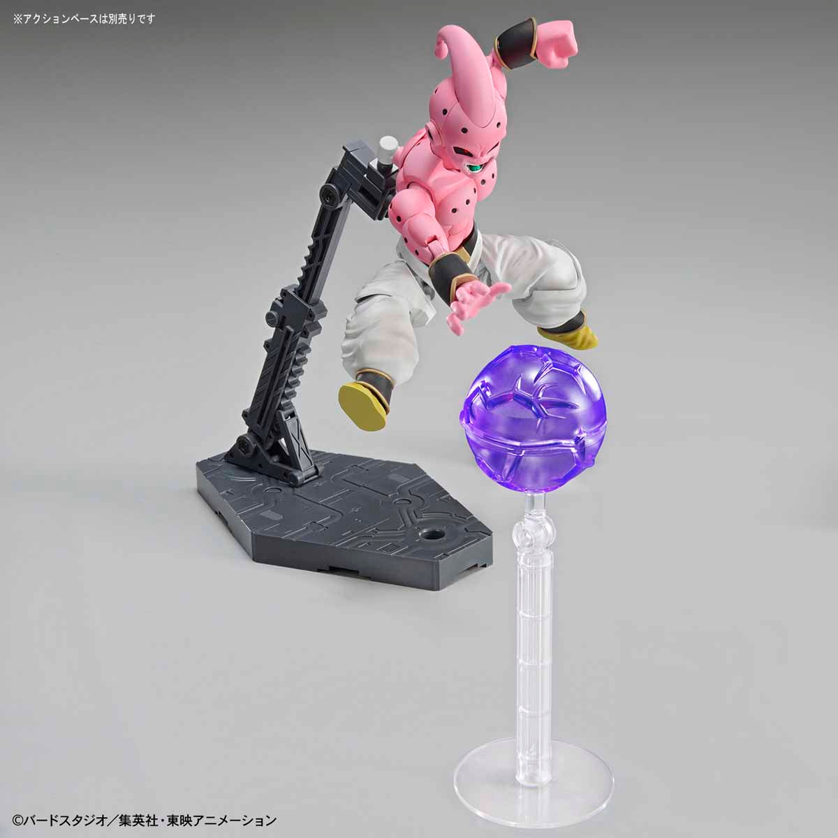 Dragon Ball - Pure Majin Buu - Figure-rise Standard Model Kit, Evil face part x1, Hand parts (Vanishing Ball) x2, Vanishing Ball effect x1, Kikouha effect x1, Nippon Figures