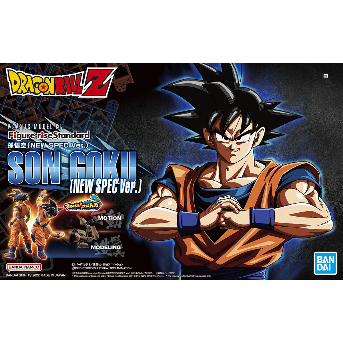 Dragon Ball - Son Goku (NEW SPEC Ver.) - Figure-rise Standard Model Kit, Highly articulated with Muscle Build System PLUS, includes multiple facial expression and hand parts, realistic details and color separation, comes with display base, from Nippon Figures