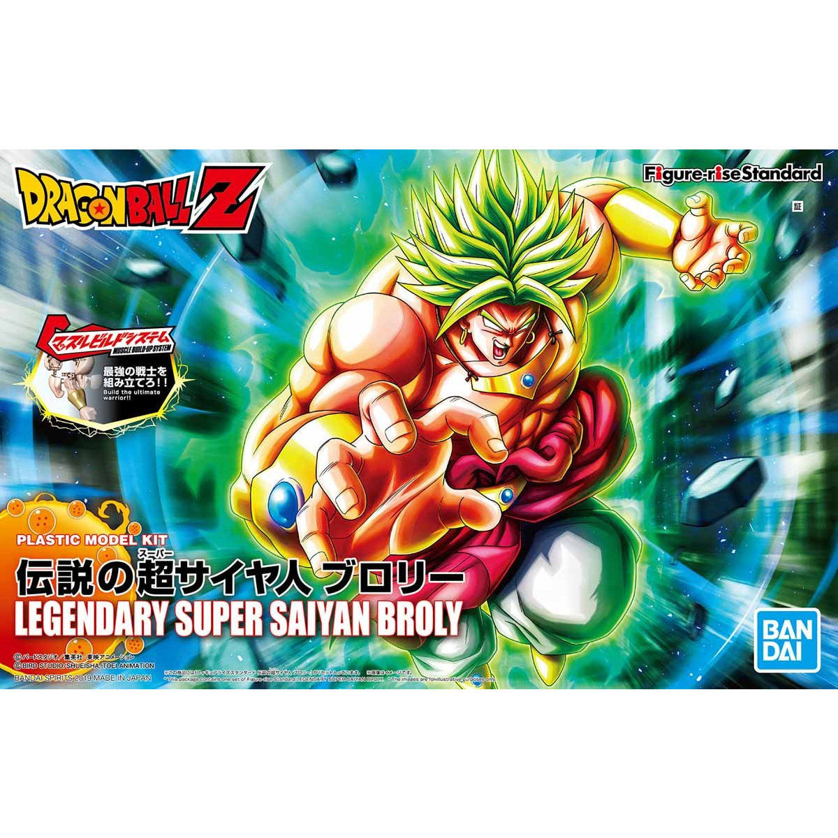 Dragon Ball - Legendary Super Saiyan Broly - Figure-rise Standard Model Kit, Includes 2 expression parts (normal, screaming), wrist parts (left and right fists, left and right open hands), damaged face for Super Saiyan Goku and Vegeta, Franchise: Dragon Ball, Brand: Bandai, Release Date: 2019-07-27, Type: Model Kit, Store Name: Nippon Figures