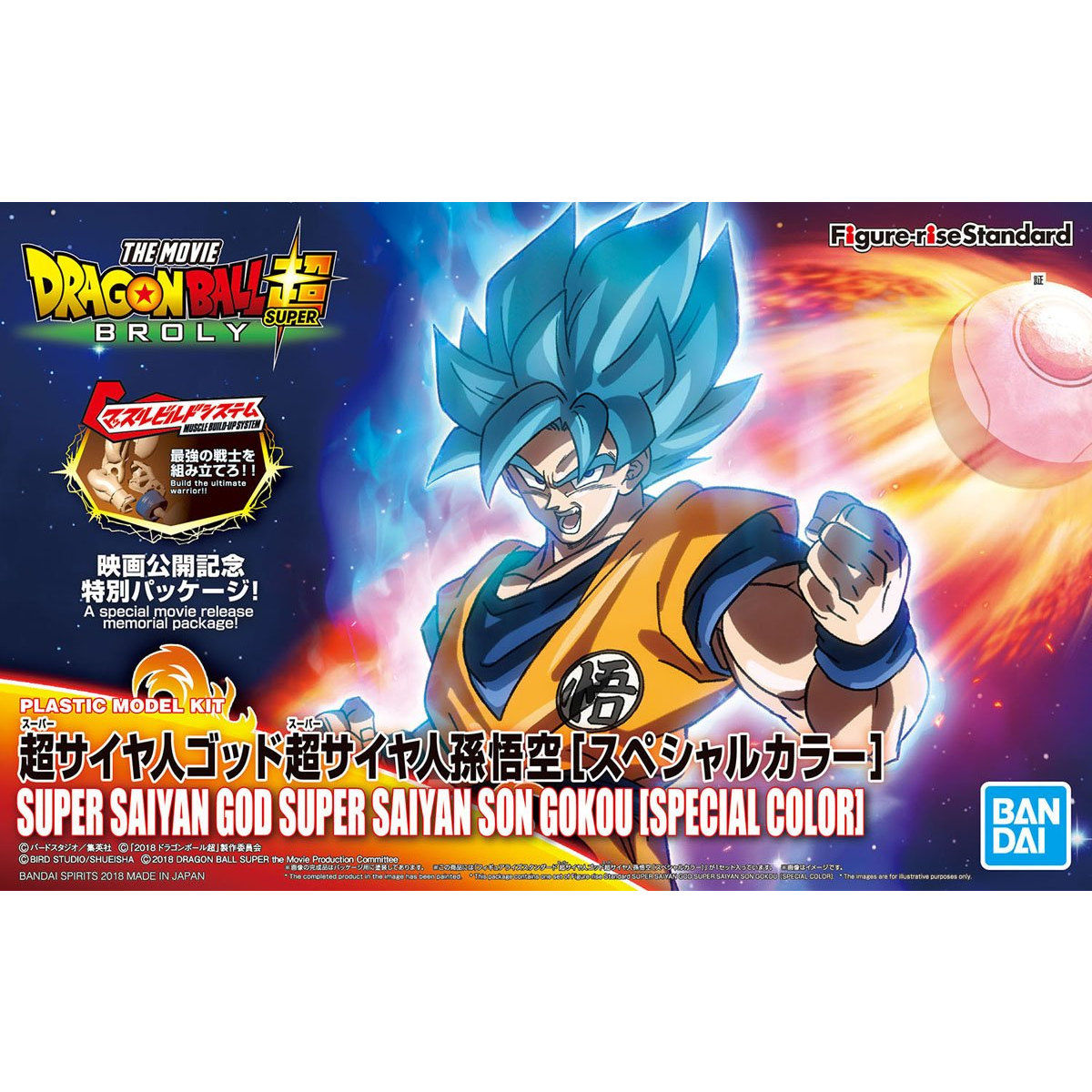 Dragon Ball - Super Saiyan God Son Goku (Special Color) - Figure-rise Standard Model Kit, Includes Special Attack Effects, Facial Expression Parts, Hand Parts, Effect Base, and Original Damage Expression Seal. Franchise: Dragon Ball, Brand: Bandai, Release Date: 2018-11-30. Store Name: Nippon Figures.