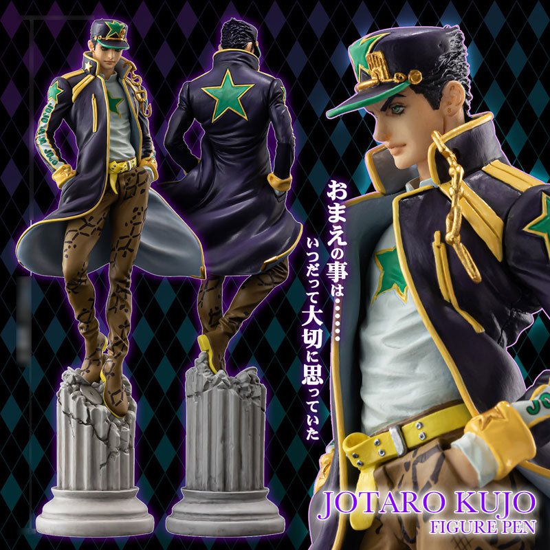 JoJo's Bizarre Adventure - Stone Ocean - Kujo Jotaro - Ball Pen - Figure Pen (Medicos Entertainment, Sentinel), Franchise: JoJo's Bizarre Adventure, Stone Ocean, Brand: Medicos Entertainment, Release Date: 17. Apr 2023, Type: General, Nippon Figures