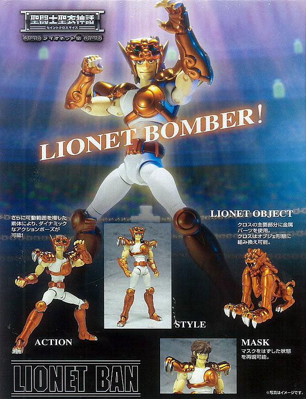 Saint Seiya - Saint Cloth Myth Lyonnet Ban - Bandai, Franchise: Saint Seiya, Brand: Bandai, Release Date: 30. Apr 2006, Type: General, Dimensions: 160 mm, Material: ABS, DIE CAST, PVC, Store Name: Nippon Figures