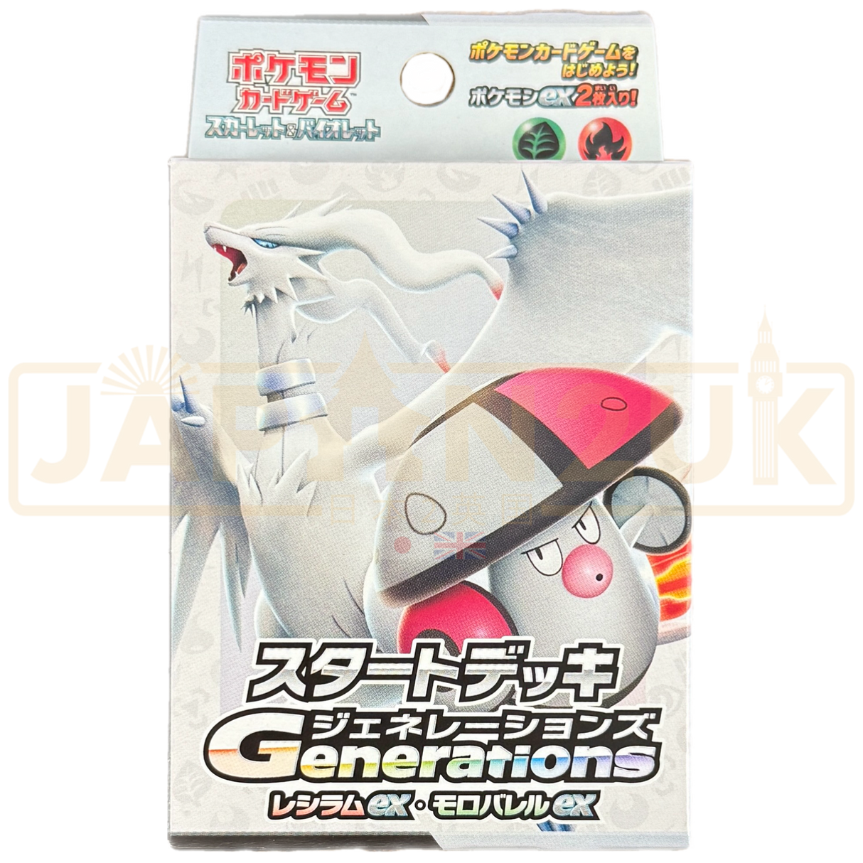 Pokemon Scarlet & Violet Generations Reshiram ex & Amoonguss ex svM Japanese Starter Deck