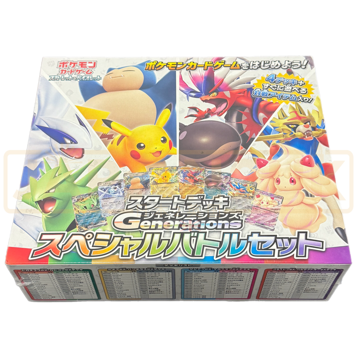 Pokemon Scarlet & Violet Generations svM Japanese Special Battle Set
