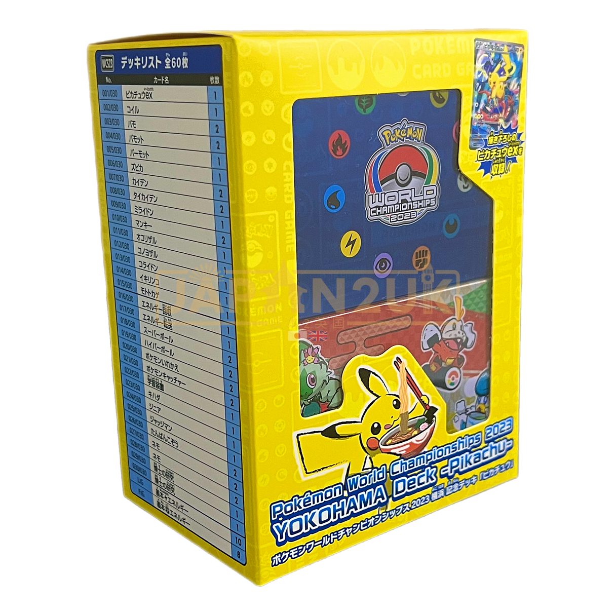 Pokemon World Championships 2023 Yokohama Japanese Deck