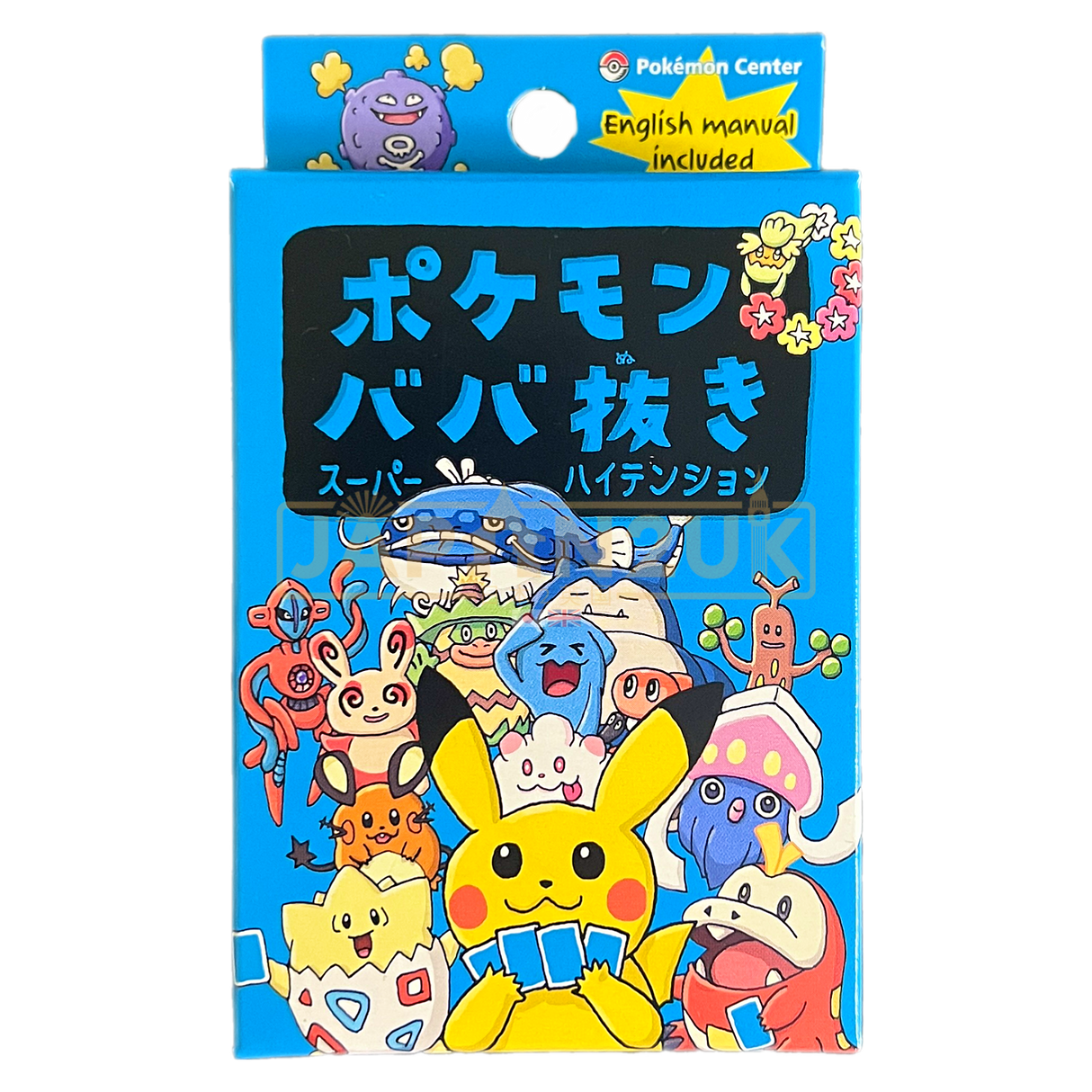 Pokemon Old Maid Cards v2 Game Set