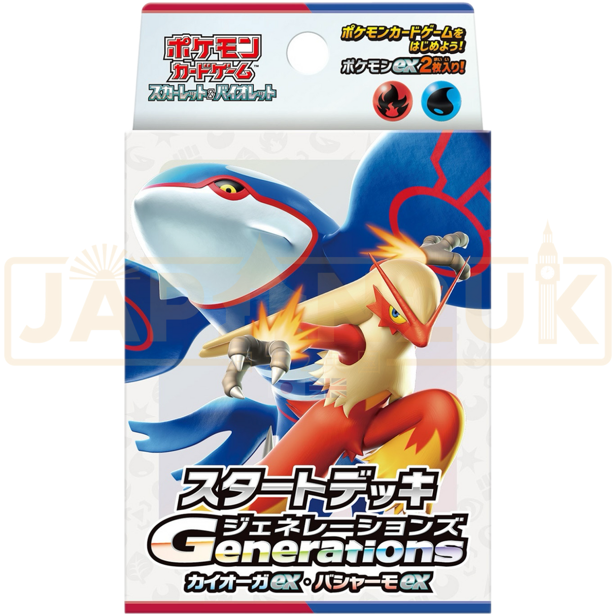 Pokemon Scarlet & Violet Generations Kyogre ex & Blaziken ex svM Japanese Starter Deck
