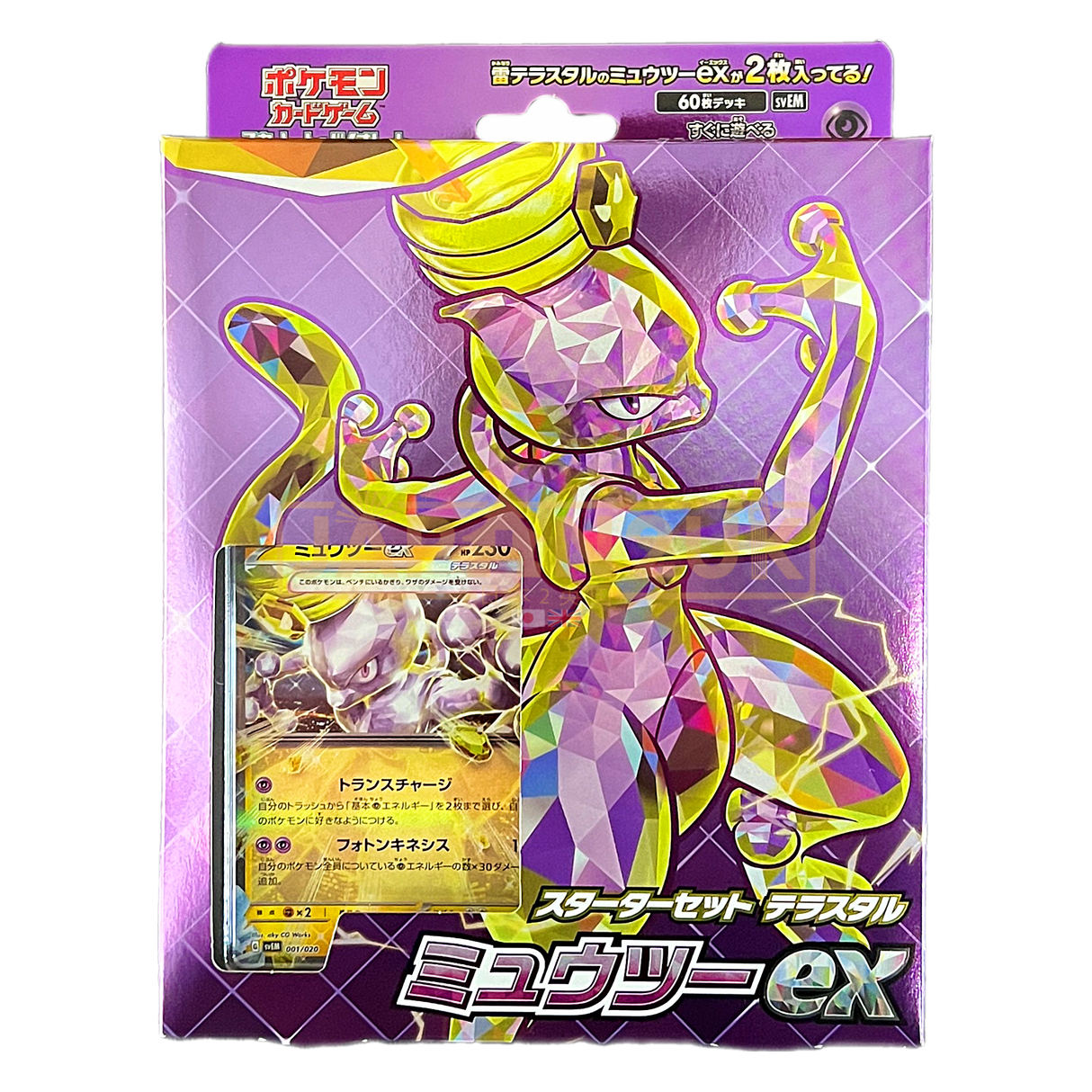 Pokemon Scarlet & Violet Terrastal Mewtwo ex svEM Japanese Starter Deck