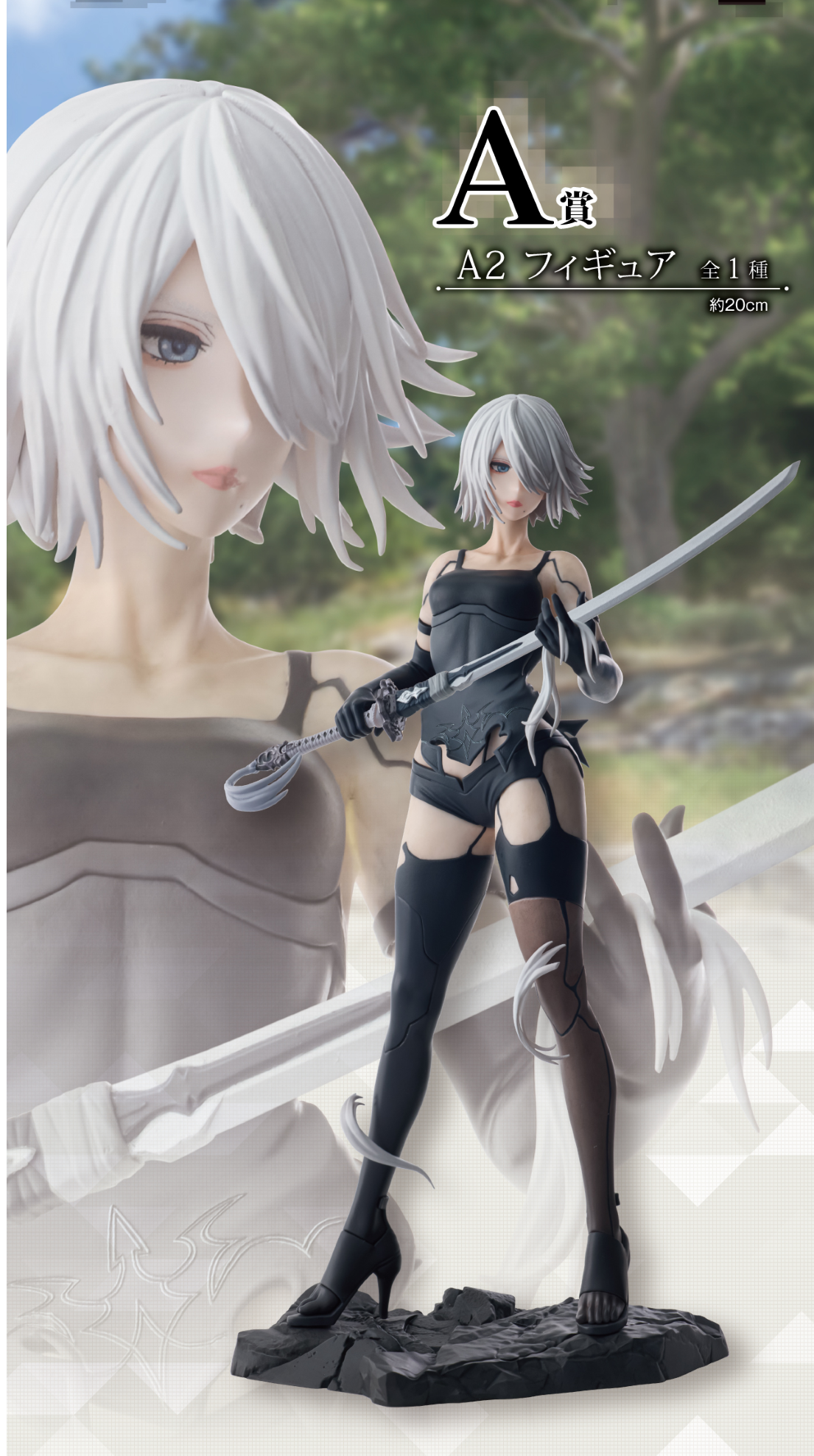 Ichiban Kuji - NieR:Automata Ver1.1a - For The Glory Of Mankind (Full Set of 80)