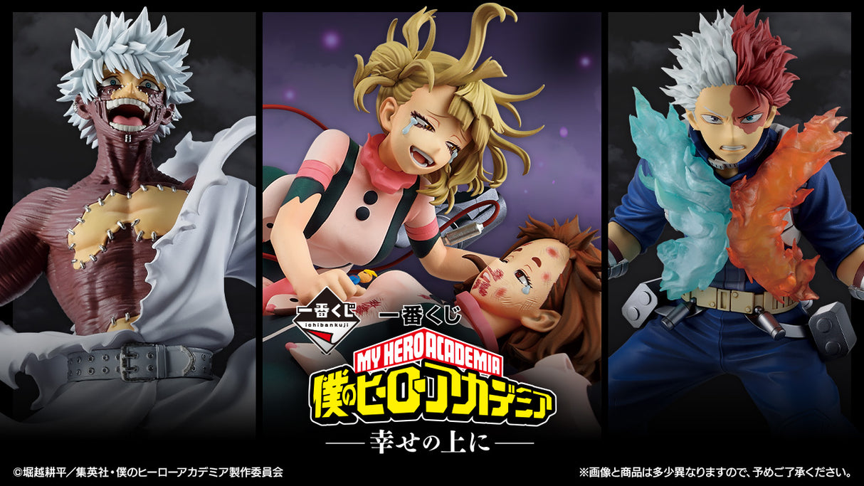 Ichiban Kuji - My Hero Academia - On Top Of Happiness (Full Set of 80)