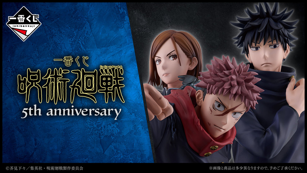 Ichiban Kuji - Jujutsu Kaisen 5th Anniversary (Full Set of 70)