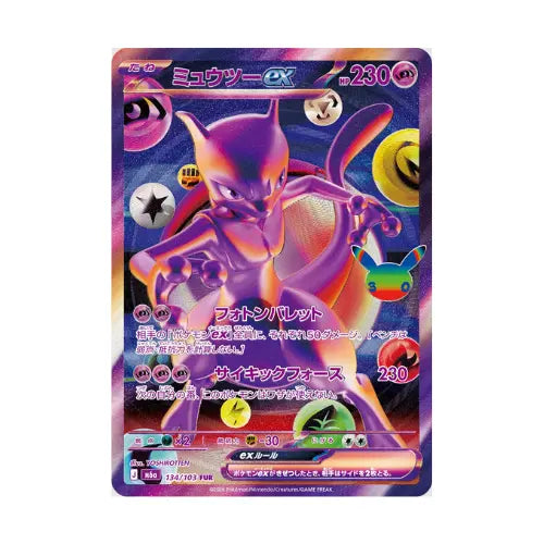 Japanese Pokemon Cards - 30th Celebration - Booster Box