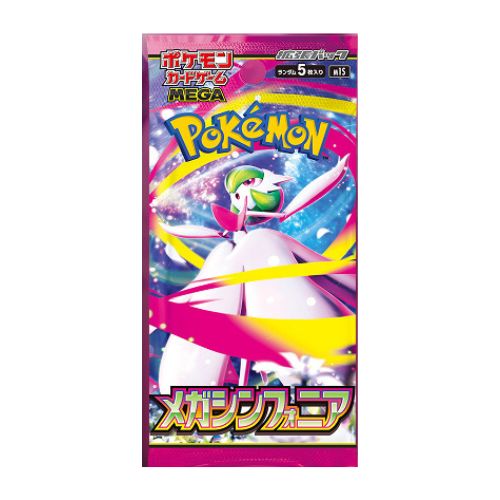 Jeu de cartes à collectionner Pokémon - Écarlate et Violet - EX Écarlate - Booster Box