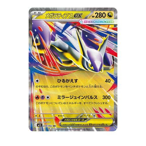 Jeu de cartes à collectionner Pokémon - Écarlate et Violet - EX Écarlate - Booster Box