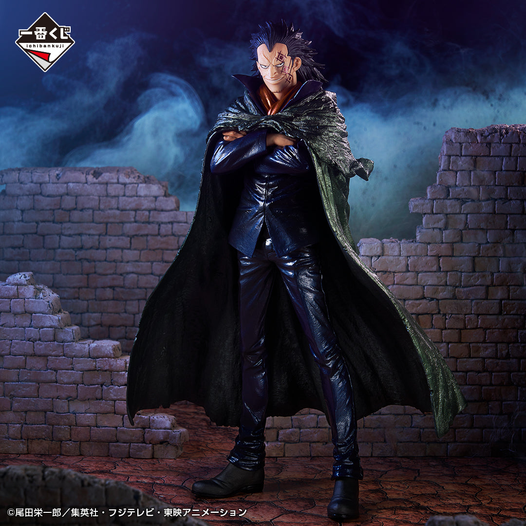 One Piece - Monkey D. Dragon (Metallic Color Ver.) - Ichiban Kuji Masterlise - The Flames Of Revolution - Last One Prize (Bandai Spirits), Release Date: 23 Feb 2024, Height: 26 cm, Nippon Figures