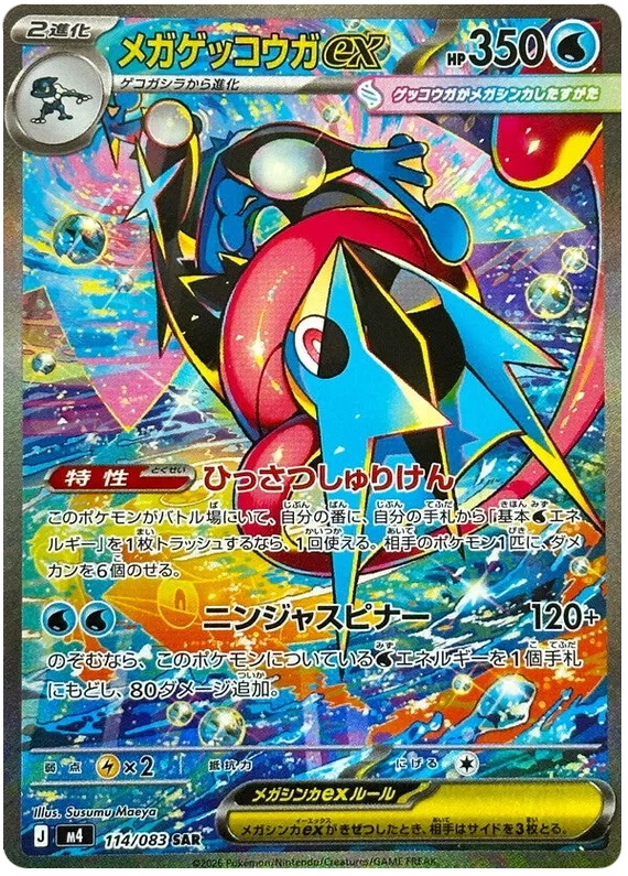 Jeu de cartes à collectionner Pokémon - Écarlate et Violet - EX Écarlate - Booster Box