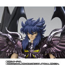 Saint Seiya - Aiacos Garuda - Myth Cloth EX (Bandai Spirits), Franchise: Saint Seiya, Brand: Bandai Spirits, Scale: H=180mm (7.02in), Material: ABSDIE CASTPVC, Store Name: Nippon Figures