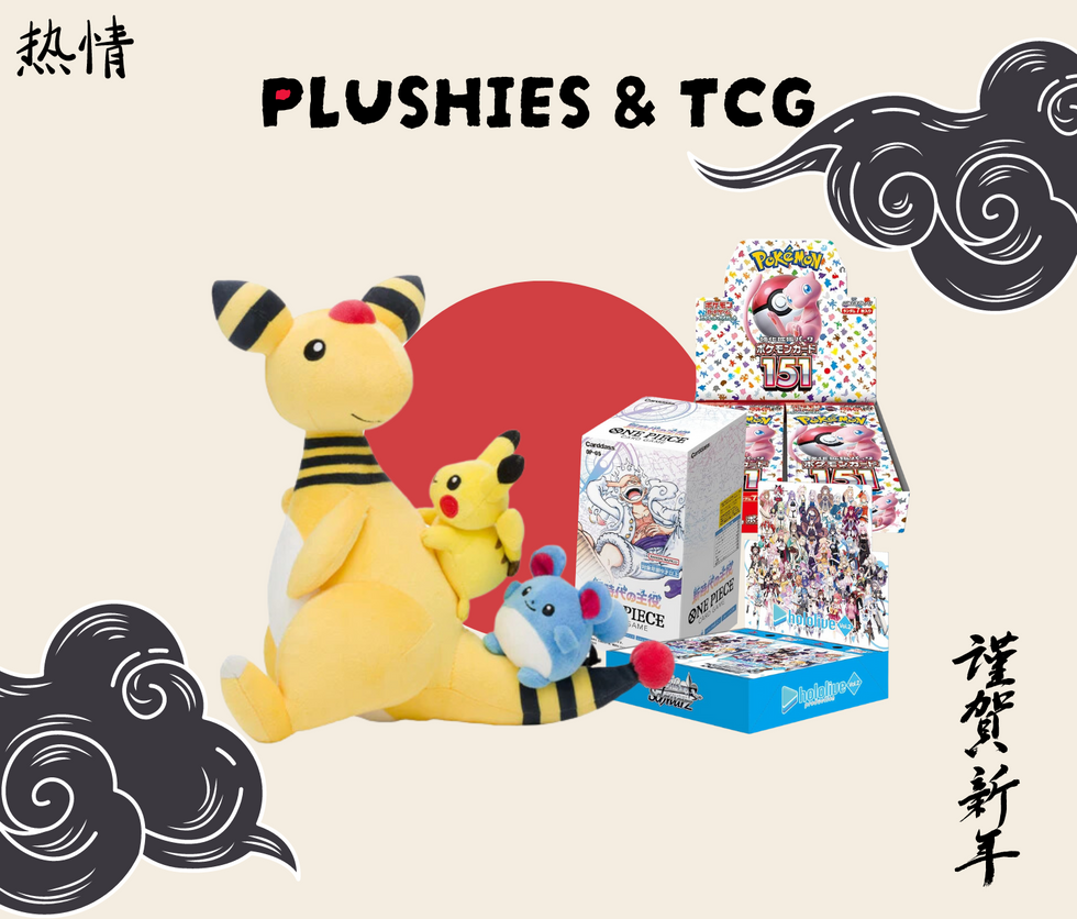 Plushies and tcg mobile banner nippon figure homepage