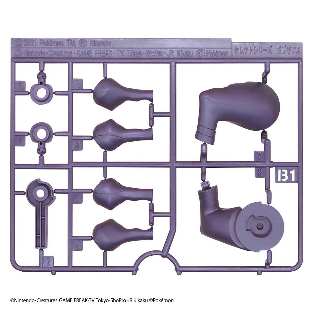 Pokémon - Garchomp - Pokémon Model Kit Collection No.48 (Bandai), 16cm in length, movable parts in mouth, neck, arms, legs, and tail, includes foil sticker, Nippon Figures