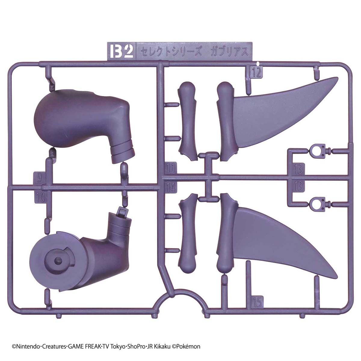 Pokémon - Garchomp - Pokémon Model Kit Collection No.48 (Bandai), 16cm in length, movable parts in mouth, neck, arms, legs, and tail, includes foil sticker, Nippon Figures