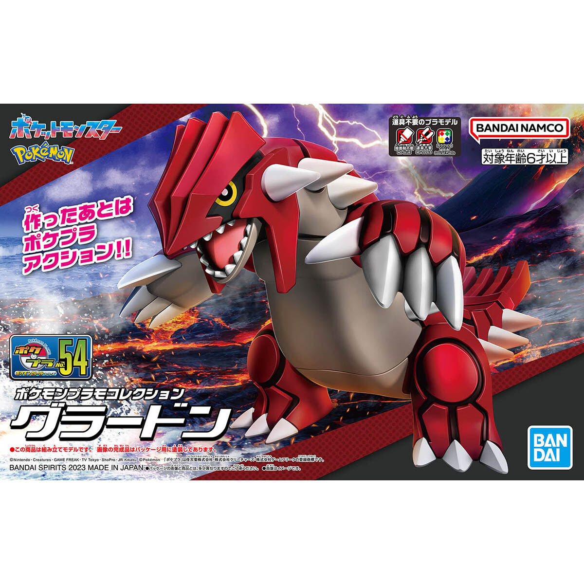 Pokémon - Groudon - Pokémon Model Kit Collection No.54 (Bandai), Franchise: Pokémon, Brand: Bandai, Release Date: 2023-12-16, Type: Model Kit, Nippon Figures