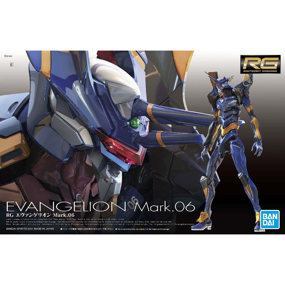 Evangelion - Mark.06 - RG Model Kit, based on "Evangelion: 3.0 You Can (Not) Redo," intricate details, includes Spear of Cassius and halo accessory, by Bandai - Nippon Figures