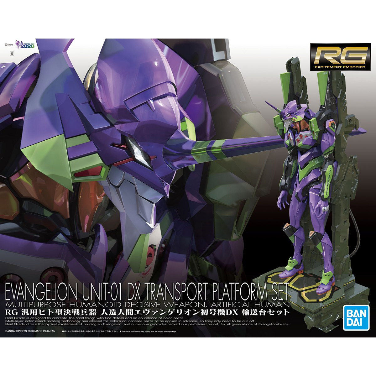 Evangelion - Unit-01 DX - RG Model Kit - Transport Platform Set (Bandai), RG Evangelion Unit-01 model kit with Transport Platform, Nippon Figures