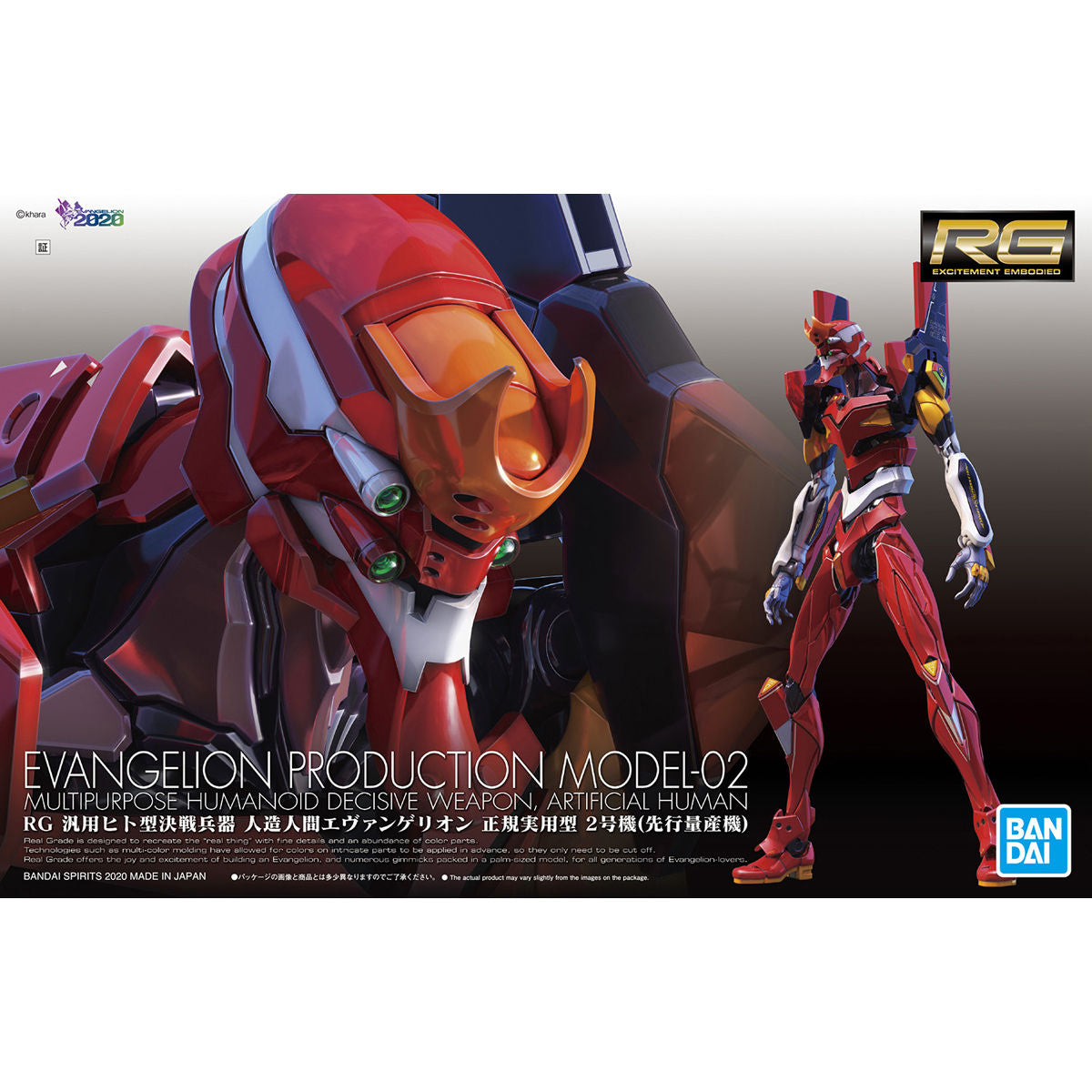 Evangelion - Unit-02 - RG Model Kit, Realistic articulation, intricate details, and specialized hand parts included, Nippon Figures