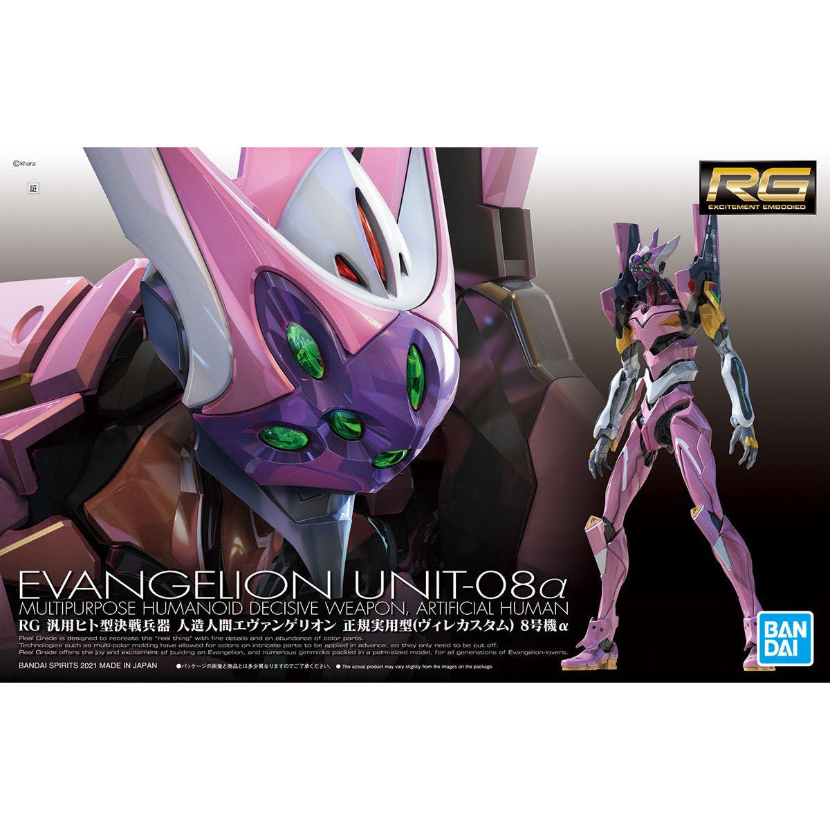 Evangelion - Unit-08 Alpha - RG Model Kit (Bandai), Includes long-distance rifle, progressive knives, palette rifle, umbilical cable, realistic decals, and hand parts, Nippon Figures