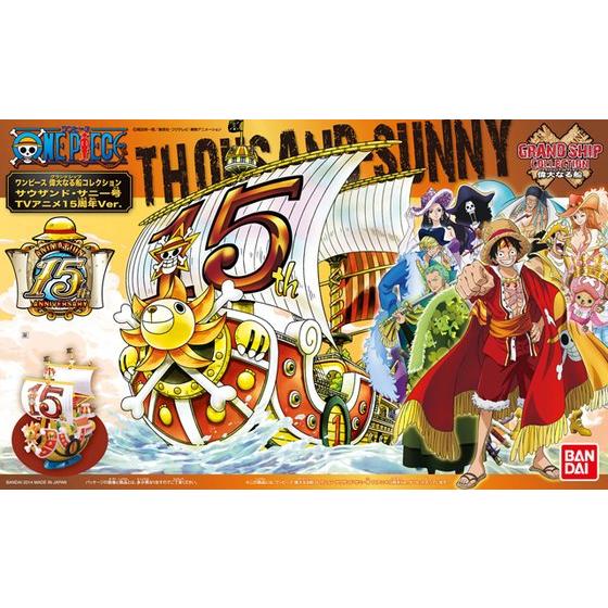 One Piece - Thousand Sunny (15th Year Anniversary) - Grand Ship Collection Model Kit, commemorating the 15th anniversary of the One Piece anime, includes character plate and sea surface effect, by Nippon Figures.