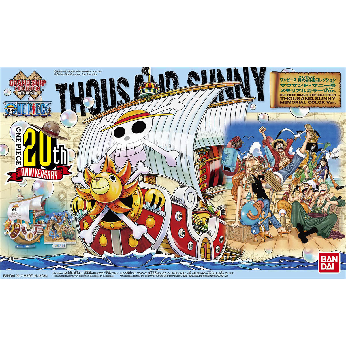 One Piece - Thousand Sunny (Memorial Color Ver.) - Grand Ship Collection Model Kit, Celebrating the 20th anniversary with a special color scheme and redesigned wave parts. Includes wave effect, molded parts, stickers, and more. From Bandai. Available at Nippon Figures.