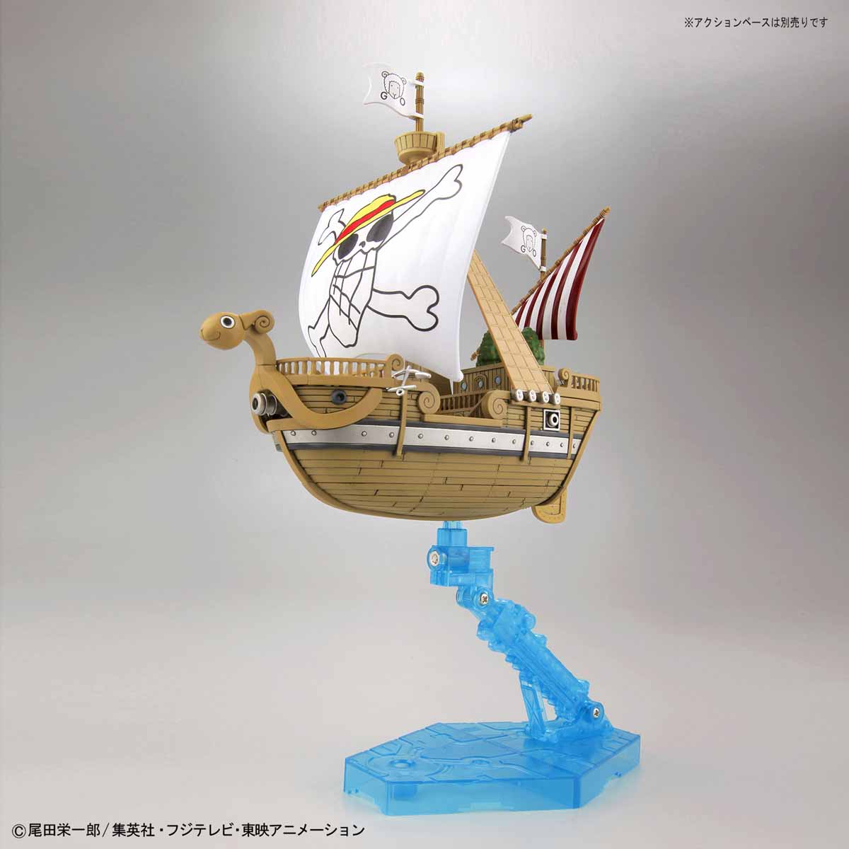 One Piece - Going Merry (Memorial Color Ver.) - Grand Ship Collection Model Kit, 20th anniversary edition of the Going Merry with wave effect parts and commemorative plate, Nippon Figures.