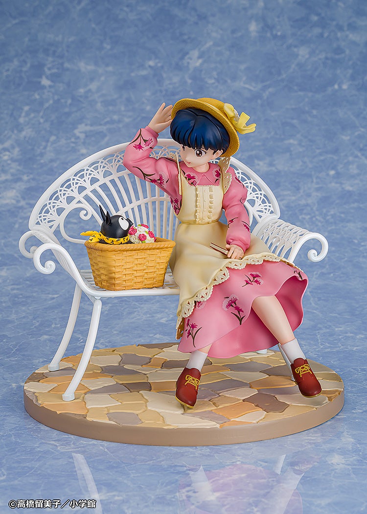 Ranma 1/2 - Tendo Akane - 1/7 (PROOF)
