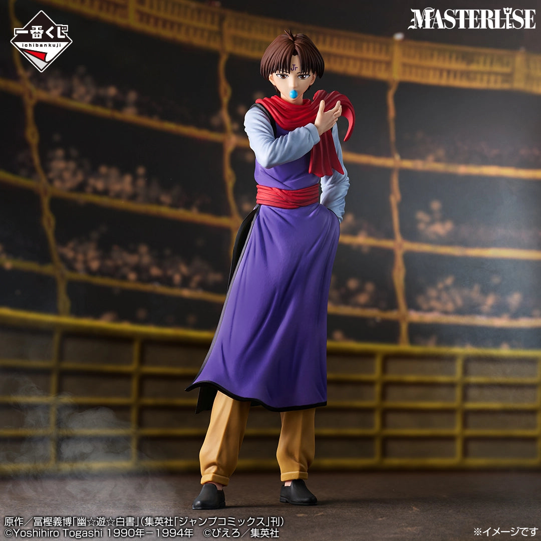 YuYu Hakusho - Koenma - Ichiban Kuji - Dark Tournament Arc vol.3 - D Prize (Bandai Spirits)