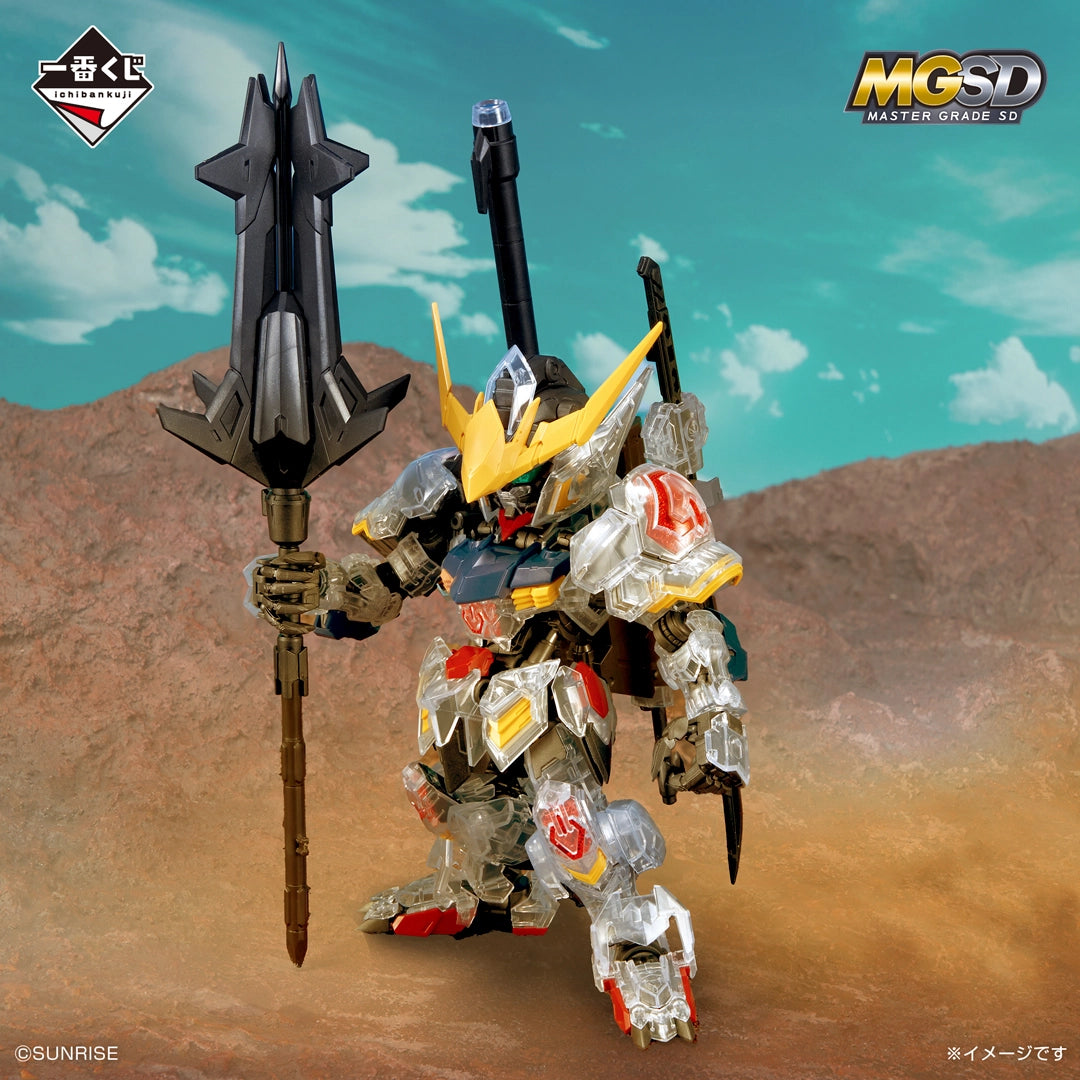 Mobile Suit Gundam: Iron‑Blooded Orphans - Gundam Barbatos (ASW‑G‑08) - Ichiban Kuji - Iron‑Blooded Orphans - C Prize (Bandai Spirits)