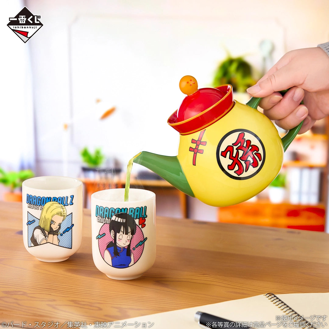 Dragon Ball - Son Gohan's Teapot - Ichiban Kuji - Fantastic Adventure 2 - B Prize (Bandai Spirits)