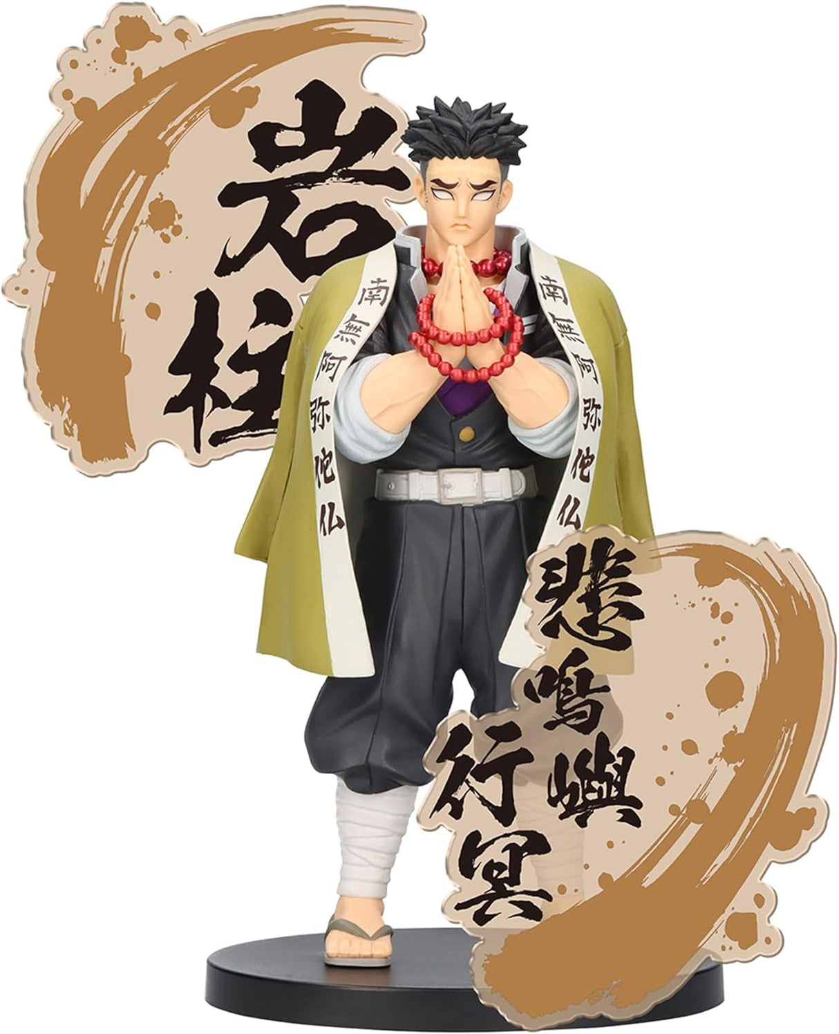 Demon Slayer - Himejima Gyomei - Demon Slayer Figure -Kizuna no So- EX (Bandai Spirits), Franchise: Demon Slayer, Brand: Bandai Spirits, Release Date: 31. Jul 2024, Type: Prize, Store Name: Nippon Figures