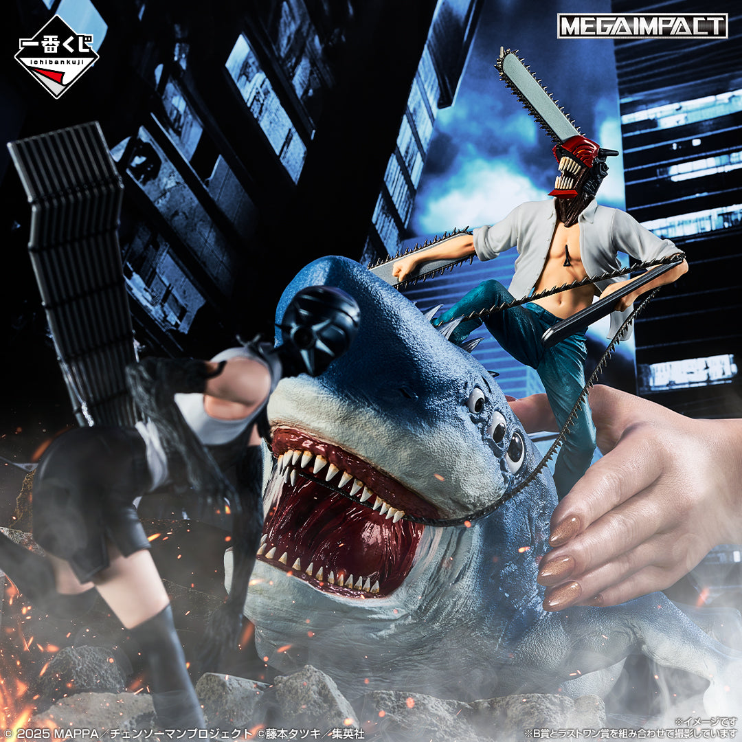 Chainsaw Man – The Movie: Reze Arc - Chainsaw Man & Beam - Ichiban Kuji - Reze Arc - Last One Prize (Bandai Spirits)