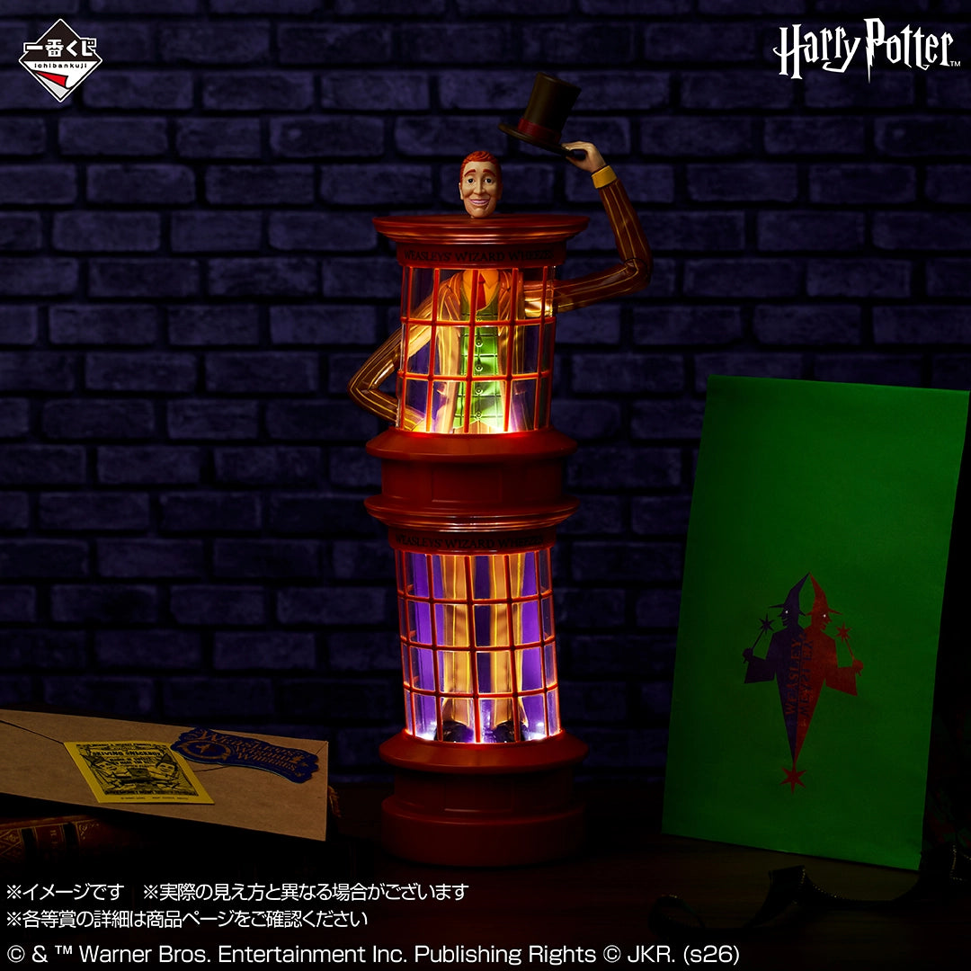 Harry Potter - Weasleys’ Wizard Wheezes - Ichiban Kuji - Magical Holiday - B Prize (Bandai Spirits)