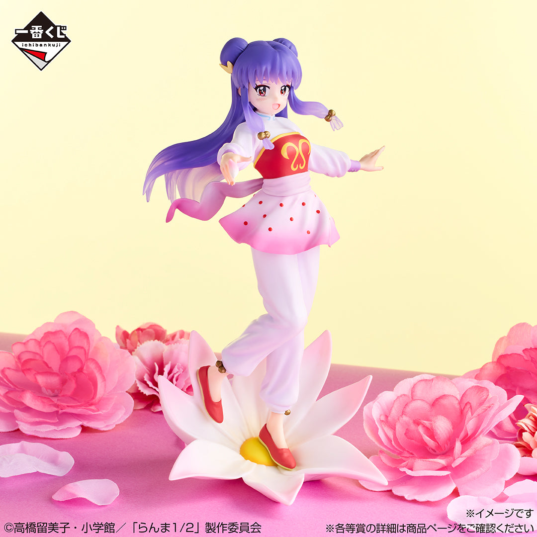 Ranma 1/2 - Shampoo - Ichiban Kuji - 2nd Series - Last One Prize (Bandai Spirits)
