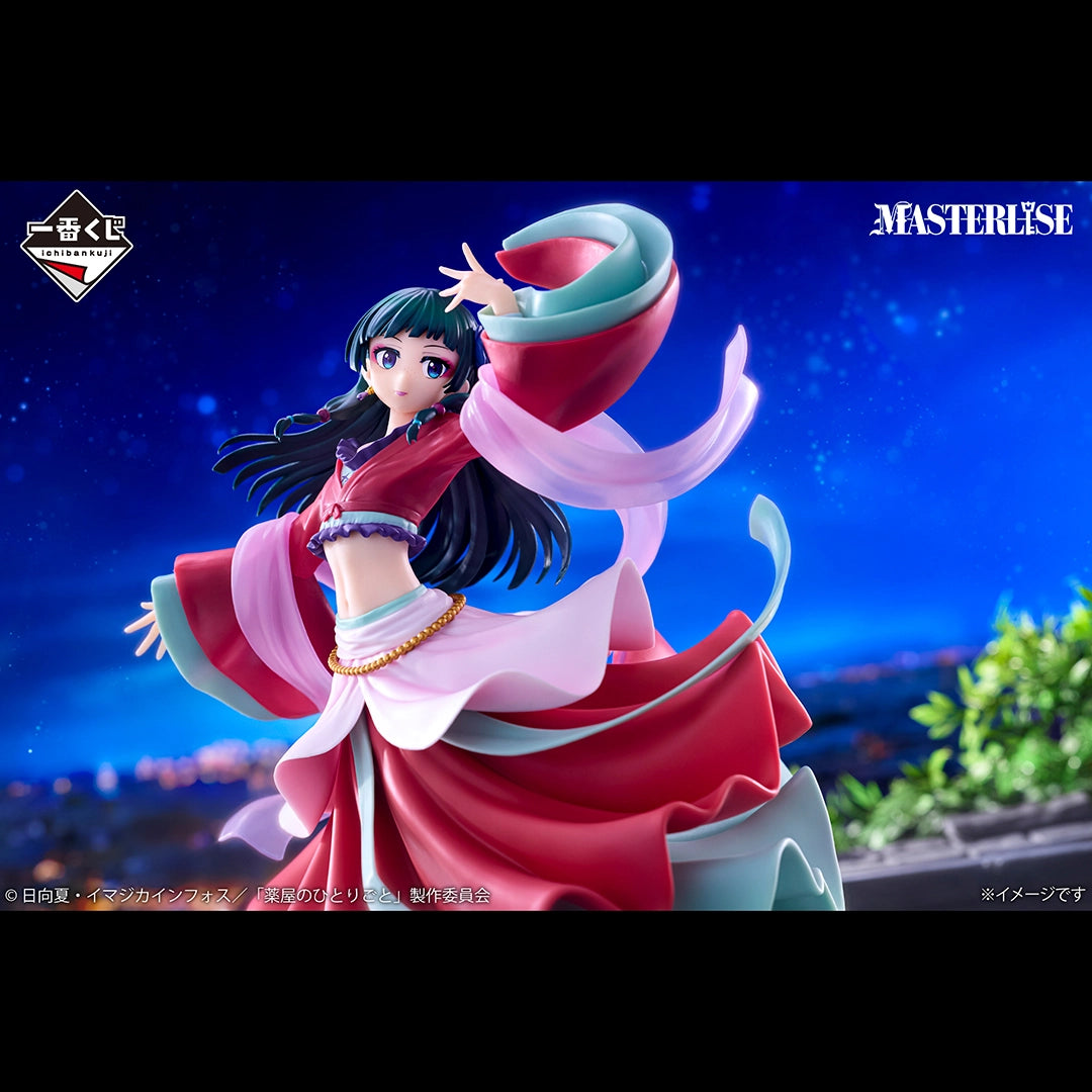 The Apothecary Diaries - Maomao - Ichiban Kuji MASTERLISE - The Apothecary Diaries - A Prize (Bandai Spirits)